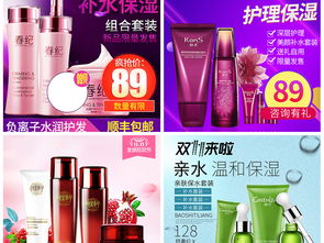 女士化妝品與護(hù)膚品的美學(xué)營(yíng)銷策略