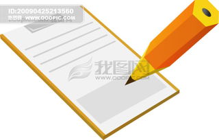 文化用品大全 小學(xué)學(xué)習(xí)必備，紙筆圖片素材AI格式一鍵下載
